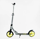 Самокат двухколесный "Skyper" S-25817 - "Sirius", серо-желтый. Колеса PU 200 мм