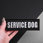 Набор шевронов на липучке IDEIA Service Dog 5 х 15 см 4 шт Черный (4820227287284) - изображение 6