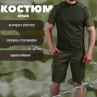 Літній тактичний костюм 5.11 олива ВТ1164 L - зображення 7