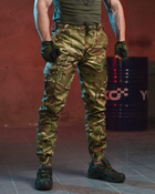 Армейские мужские штаны на резинке Bandit 2XL мультикам (11970) - изображение 1