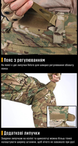 Бойові штани IDOGEAR G3 Combat Pants Black розмір 2XL з наколінниками Мультикам (IG-PA3201-49-2XL) - изображение 7