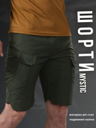 Тактические шорты Mystic олива 3XL - изображение 7