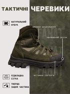 Тактичні черевики fanat ВТ6647 40 - зображення 7