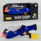 Бластер - автомат Blaze storm ZC 7109 на 20 патронов