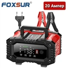 Зарядний пристрій для автомобільного акумулятора Foxsur FPT-200 12V 20А - 24V 10A, 6-300 А-год, імпульсний автоматичний 7-ступеневий