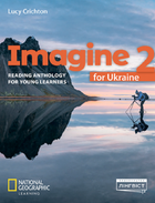 Книга Читанка Imagine for Ukraine НУШ 2 Reading Anthology від
