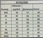 Жіноча військова тактична футболка S піксель - зображення 4