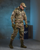 Тактический военный костюм горка Fortuna ( Куртка + Штаны ), Камуфляж: Мультикам, Размер: XXL - изображение 1