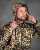Тактическая военная форма комплект Attac Fam ( Куртка + Штаны ), Камуфляж: Пиксель, Размер: XL - изображение 4