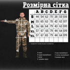 Тактическая военная форма комплект Attac Fam ( Куртка + Штаны ), Камуфляж: Пиксель, Размер: XL - изображение 10