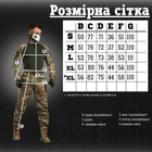 Тактический военный полевой костюм Sinry ( Убакс + Штаны ), Камуфляж: Мультикам, Размер: L - изображение 8