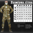 Тактичний військовий костюм HT/11 ( Кітель + Штани ), Камуфляж: Мультикам, Розмір: XL - зображення 8