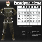 Тактический военный костюм Union ( Китель + Штаны ), Камуфляж: Олива, Размер: XXL - изображение 8