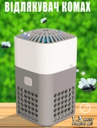 Отпугиватель насекомых UTM Bug Shield Средство от комаров, пчёл, ос на батарейках 4AA