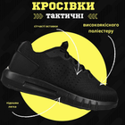 Тактические кроссовки summer black 43 - изображение 8