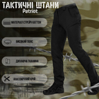 Тактичні штани Patriot black 3XL - зображення 3