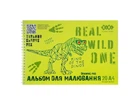 Альбом для малювання ZiBi 20арк. DINO, А4, 120г/м2 на пружині, салатовий, KIDS Line