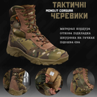 Тактические ботинки monolit cordura мультикам 43 - изображение 3