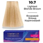 Фарба для волосся Supermash Master LUX professional