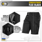 Шорты M-Tac Conquistador Flex Black M - изображение 3