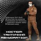 Костюм softshell rehydration coyot 0 S - изображение 7