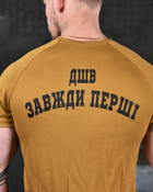 Тактична футболка потоотводяща odin дшв coyot XL - зображення 7
