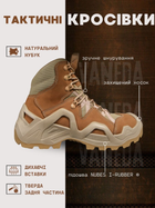 Тактичні черевики vaneda кайот 43 - зображення 8