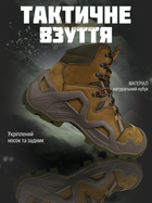 Тактичні черевики vaneda олива 45 - зображення 7