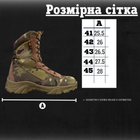 Тактические ботинки monolit cordura мультикам 45 - изображение 2