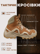 Тактические ботинки vaneda кайот 45 - изображение 8