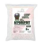 Агроперліт ЗРостай 3 л (perlit3l-ZR)