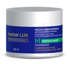 Маска Master LUX professional відновлююча для пошкодженого волосся 300 мл