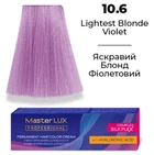 Фарба для волосся Supermash Master LUX professional