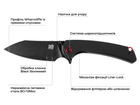 Складаний ніж з кліпсою Skif Knives Jock BSW, G10, black - зображення 3