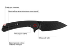 Складаний ніж з кліпсою Skif Knives Jock BSW, G10, black - зображення 4