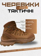 Берці тактичні salomon quest d gtx forces койот 44 - зображення 3