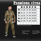 Милитрари спортиый костюм army мультикам XL - изображение 4