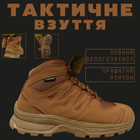 Salomon берцы тактические salomon quest d gtx forces кайот 41 - изображение 9