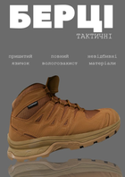 Salomon берці тактичні salomon quest d gtx forces кайот 40 - зображення 10