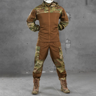Чоловіча форма Ahiles Combo ріп-стоп куртка + штани мультикам розмір 2XL - зображення 1