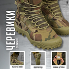 Чоловічі літні черевики Gepard Legion-M / Берці Polyester 1000D розмір 41 - зображення 2