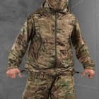Маскувальний сітчастий костюм куртка + штани мультикам розмір 3XL/4XL - зображення 3