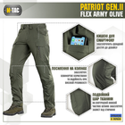 Штани M-Tac Patriot Gen.II Flex Army Olive XS - зображення 4