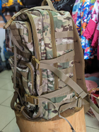 Рюкзак TE TACTIC 36 Cordura (multicam)