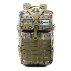 Тактический рюкзак на 45 л D3-GGL-305 Мультикам - изображение 1