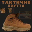 Берцы тактические Salomon Quest 4D GTX Forces кайот 40 - изображение 8