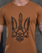 Армейская мужская футболка с Гербом Украины 3XL койот (87555) - изображение 3