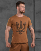 Армейская мужская футболка с Гербом Украины XL койот (87555) - изображение 1