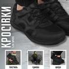 Тактические кроссовки летние Police черные кожаные сетка прошитые 42 - изображение 10