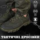 Тактические кроссовки летние Energy ВТ6761 хаки олива кожаные сетка прошитые 45 - изображение 10